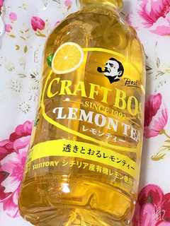 「サントリー クラフトボス レモンティー ペット500ml」のクチコミ画像 by なしなしなしなしさん