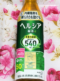 「花王 ヘルシア緑茶 ペット350ml」のクチコミ画像 by なしなしなしなしさん