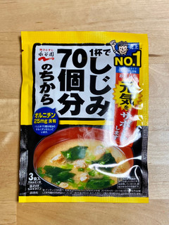 「永谷園 1杯でしじみ70個分のちから 合わせ 袋19.6g×3」のクチコミ画像 by 踊る埴輪さん