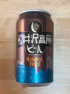 「ヤッホーブルーイング 軽井沢高原ビール ナショナルトラスト 缶350ml」のクチコミ画像 by 踊る埴輪さん