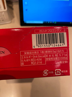 「カバヤ カレーム カリッとクッキー フロランタン仕立て 箱10枚」のクチコミ画像 by gologoloさん