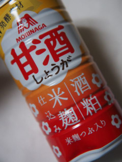 「森永製菓 甘酒 しょうが 缶190g」のクチコミ画像 by taktak99さん