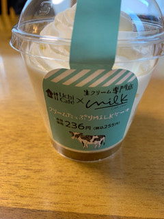 「ローソン Uchi Cafe’×生クリーム専門店Milk クリームたっぷりMILKケーキ」のクチコミ画像 by geo-geさん