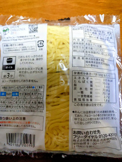 「セブンプレミアム こだわりの熟成 太麺 袋130g」のクチコミ画像 by おうちーママさん