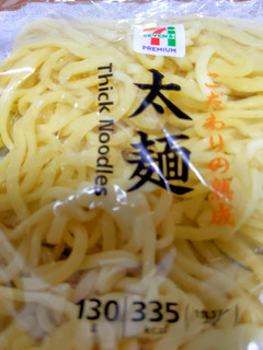 「セブンプレミアム こだわりの熟成 太麺 袋130g」のクチコミ画像 by おうちーママさん