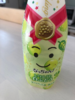 「サントリー なっちゃん しゅわしゅわ白ぶどう ペット410ml」のクチコミ画像 by こつめかわうそさん