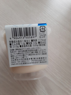 「徳島産業 シルクのような和三盆プリン ミルク カップ120g」のクチコミ画像 by もこもこもっちさん
