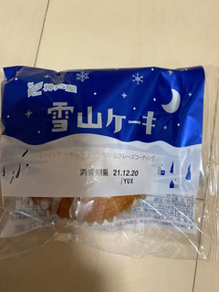 「神戸屋 雪山ケーキ 袋1個」のクチコミ画像 by レビュアーさん