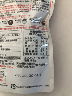 「イチビキ 甘さすっきりのぜんざい 糖質カロリー50％オフ 袋150g」のクチコミ画像 by こつめかわうそさん