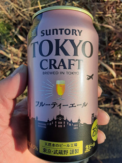 「サントリー 東京クラフト フルーティーエール 缶350ml」のクチコミ画像 by Taresuさん