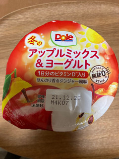 「Dole 冬のアップルミックス＆ヨーグルト＋ビタミンD カップ175g」のクチコミ画像 by こまつなさん