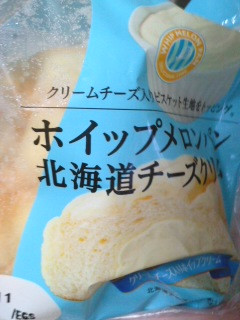 「Pasco ホイップメロンパン チーズクリーム 袋1個」のクチコミ画像 by so乃さん