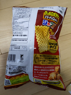 「カルビー サッポロポテトバーベQあじジャンボ 唐揚醤油だれ味 袋50g」のクチコミ画像 by おうちーママさん