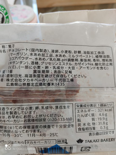 「タカキベーカリー チョコレーヌ 袋1個」のクチコミ画像 by ホワイトめろんさん