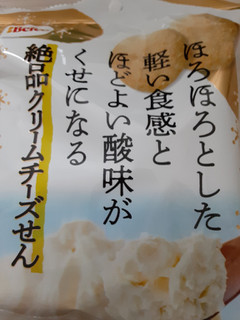 「Befco ほろほろとした軽い食感とほどよい酸味がくせになる 絶品クリームチーズせん 袋45g」のクチコミ画像 by もこもこもっちさん