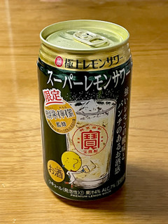 「タカラ 寶 極上レモンサワー スーパーレモンサワー 缶350ml」のクチコミ画像 by ビールが一番さん