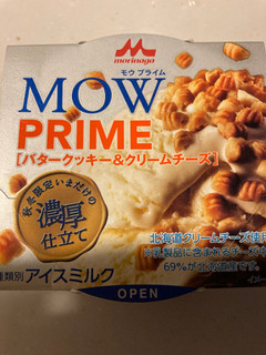 「森永 MOW PRIME バタークッキー＆クリームチーズ いまだけの濃厚仕立て」のクチコミ画像 by まるちゃーんさん