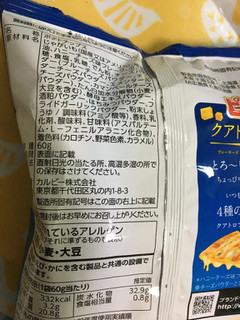 「カルビー ピザポテト クアトロチーズ味 袋60g」のクチコミ画像 by ダックス姫さん