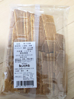 「御煎餅司 紀の川製菓 格子煎餅 袋120g」のクチコミ画像 by おうちーママさん