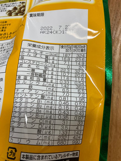 「日清シスコ ごろっとグラノーラ 糖質60％オフ まるごと大豆 袋360g」のクチコミ画像 by こまつなさん