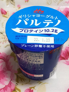 「森永 ギリシャヨーグルト パルテノ プレーン砂糖不使用 カップ100g」のクチコミ画像 by なしなしなしなしさん