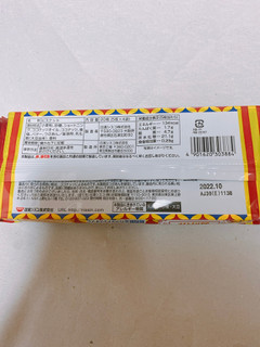 「日清シスコ ココナッツサブレ あんバター 袋5枚×4」のクチコミ画像 by Remiiさん