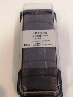 「ローソン Uchi Cafe’ お餅で巻いたもち食感ロール ショコラ」のクチコミ画像 by とくめぐさん