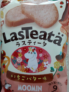 「おやつカンパニー ラスティータ いちごバター味 袋9枚」のクチコミ画像 by もこもこもっちさん