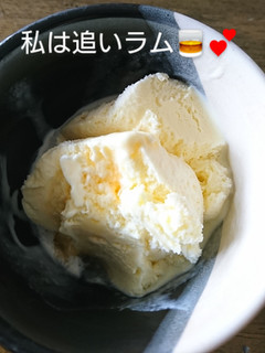 「トップバリュ ニュージーランド産の生乳を使用 バニラアイスクリーム パック1000ml」のクチコミ画像 by もぐりーさん