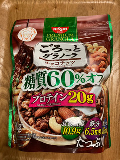 「日清シスコ ごろっとグラノーラ 糖質60％オフ チョコナッツ 袋350g」のクチコミ画像 by こまつなさん