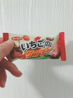 「有楽製菓 いちごのサンダー 袋1本」のクチコミ画像 by ちゃーぼーさん