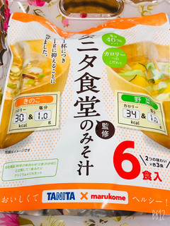 「タニタ食堂 タニタ食堂監修の減塩味噌汁 袋75g」のクチコミ画像 by なしなしなしなしさん