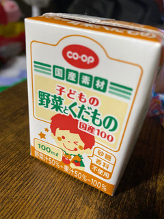 「コープ 子どもの野菜とくだもの パック100ml」のクチコミ画像 by gologoloさん