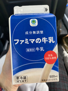 「ファミリーマート ファミマル ファミマの牛乳 500ml」のクチコミ画像 by gologoloさん