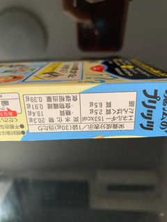 「江崎グリコ 魔法のプリッツ ミルク 箱60g」のクチコミ画像 by きりみちゃんさん