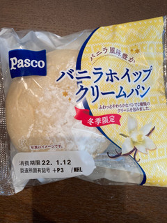 「Pasco バニラホイップクリームパン 袋1個」のクチコミ画像 by chan-manaさん