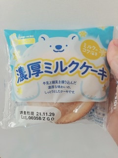 「シライシパン 濃厚ミルクケーキ 袋1個」のクチコミ画像 by ちゃーぼーさん