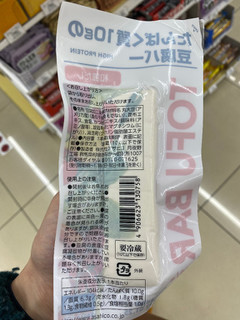 「アサヒコ たんぱく質10gの豆腐バー 1本」のクチコミ画像 by gologoloさん