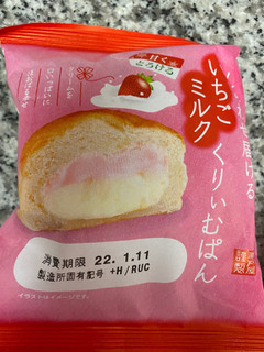 「神戸屋 しあわせ届ける いちごミルクくりぃむぱん 袋1個」のクチコミ画像 by レビュアーさん