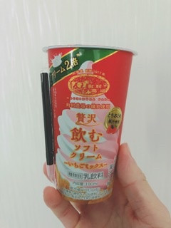 「ローソン 贅沢飲むソフトクリーム いちごミックス カップ180ml」のクチコミ画像 by ちゃーぼーさん