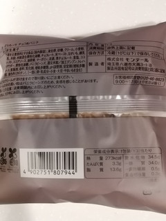 「ローソン Uchi Cafe’ どらもっち チョコ＆バニラ」のクチコミ画像 by とくめぐさん