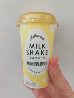 「ファミリーマート ミルクセーキ」のクチコミ画像 by ちゃーぼーさん