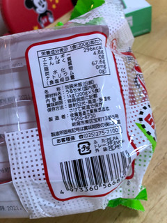 「サトウ食品 宮城県産米 ひとめぼれ 200g×5」のクチコミ画像 by なでしこ5296さん