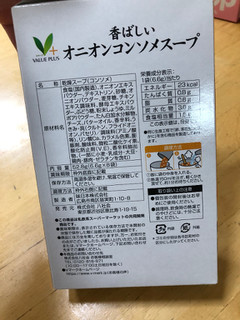 「Vマーク 香ばしいオニオンコンソメスープ 6.6g×8袋」のクチコミ画像 by なでしこ5296さん