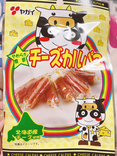 「ヤガイ 濃厚チーズカルパス 袋18g」のクチコミ画像 by みみーみーさん