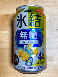 「KIRIN 氷結 無糖レモンAlc4％ 350ml」のクチコミ画像 by 踊る埴輪さん