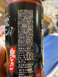 「コカ・コーラ 檸檬堂 ホームランサイズ 鬼レモン 缶5000ml」のクチコミ画像 by gologoloさん