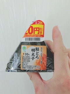 「ファミリーマート 青磯海苔 鮭とろ明太子」のクチコミ画像 by ちゃーぼーさん
