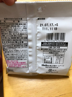 「Befco 鬼滅の刃ばかうけごま揚 袋20g」のクチコミ画像 by なでしこ5296さん