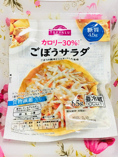 「トップバリュ カロリー30％カット ごぼうサラダ 袋85g」のクチコミ画像 by なしなしなしなしさん